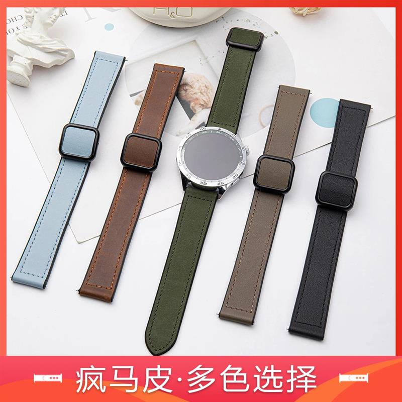适用华为手表表带gt5/4/3/2磁吸扣疯马纹watch5/4pro硅胶腕带小米