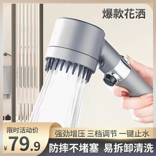 Douyin - это то же самое домашнее портативное портативное портативное душевое душ с надписью, нажимая на сопло, чтобы отфильтровать насадок для душа купания для купания
