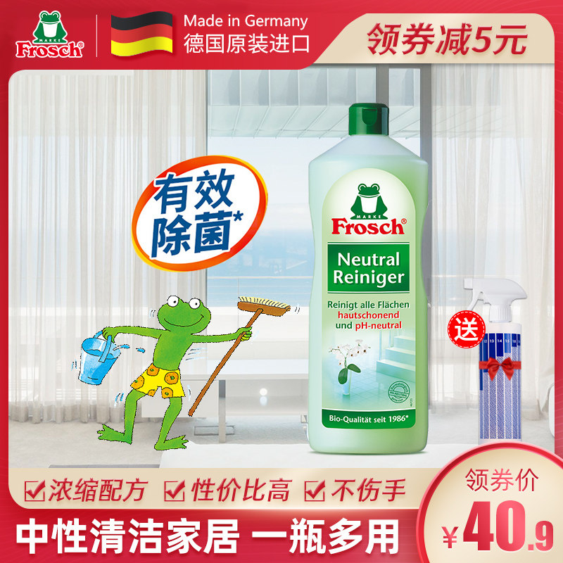 多功能中性全能清洁剂通用清洗地板瓷砖浴室浴缸墙面家具去污神器