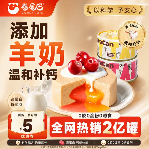 【旗舰正品高肉含量】
