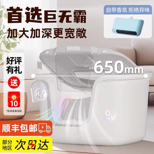 卷尾巴防溅砂防漏尿除臭味加宽长