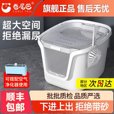 【抖音同款】全封闭除臭防带溅砂