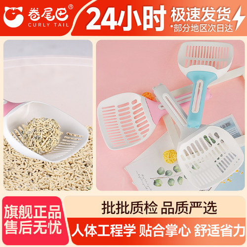 超大号猫砂铲，快速滤砂