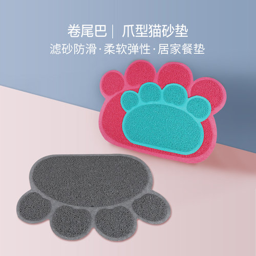猫咪防滑垫子宠物猫狗用猫砂盆