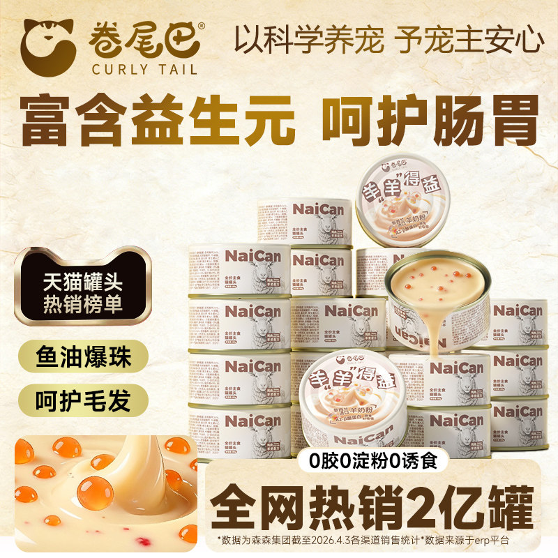 【抖音爆款】旗舰正品图片