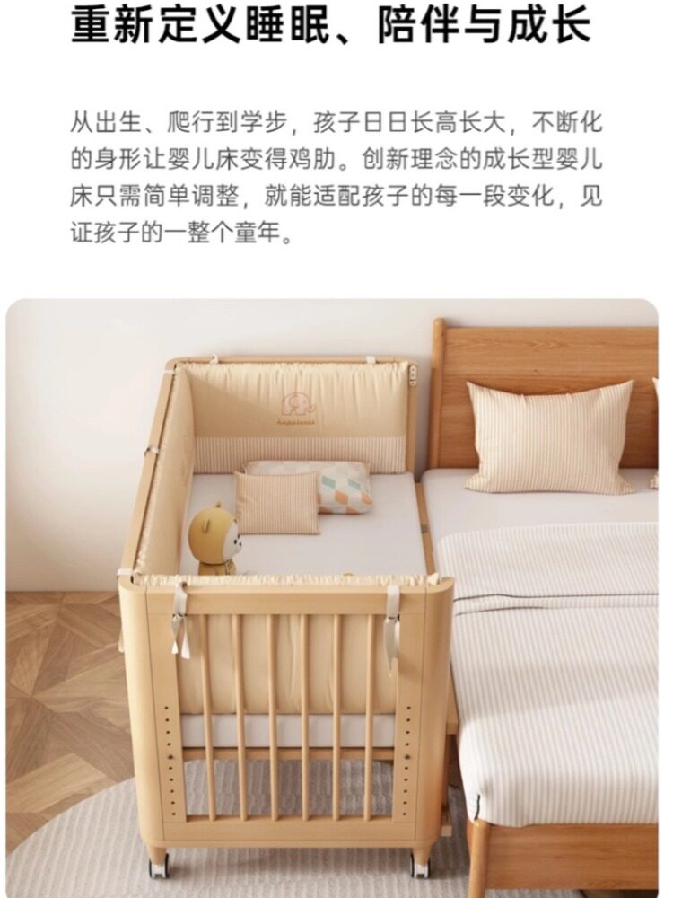 实木拼接床可折叠可移动婴儿床拼接大床加宽床儿童床女孩男孩小床