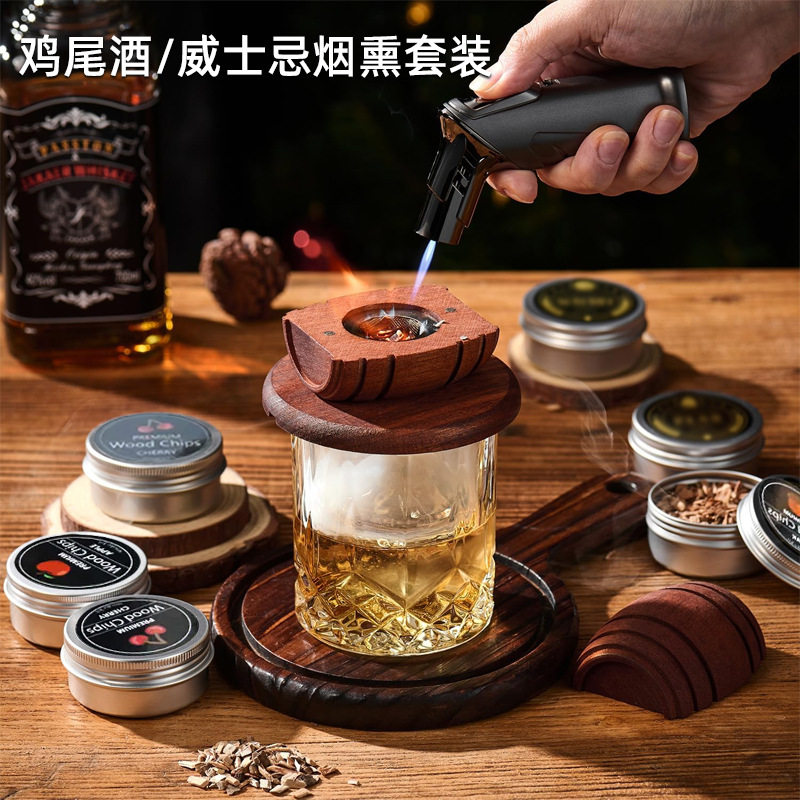威士忌鸡尾酒烟熏器木质烟熏工具调酒器