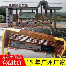 公交站台候车亭广州生产厂家定做不锈钢灯箱广告宣传栏烤漆标识牌