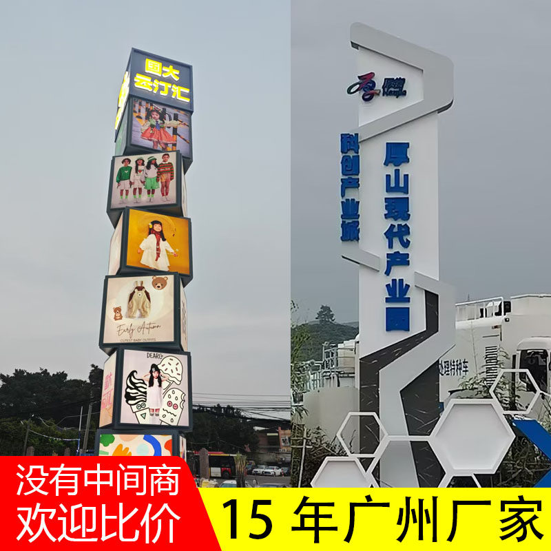 广州厂家大型精神堡垒导向牌定制房地产道路指示牌仿古村牌指引牌