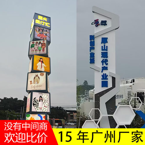 广州厂家大型精神堡垒导向牌定制房地产道路指示牌仿古村牌指引牌