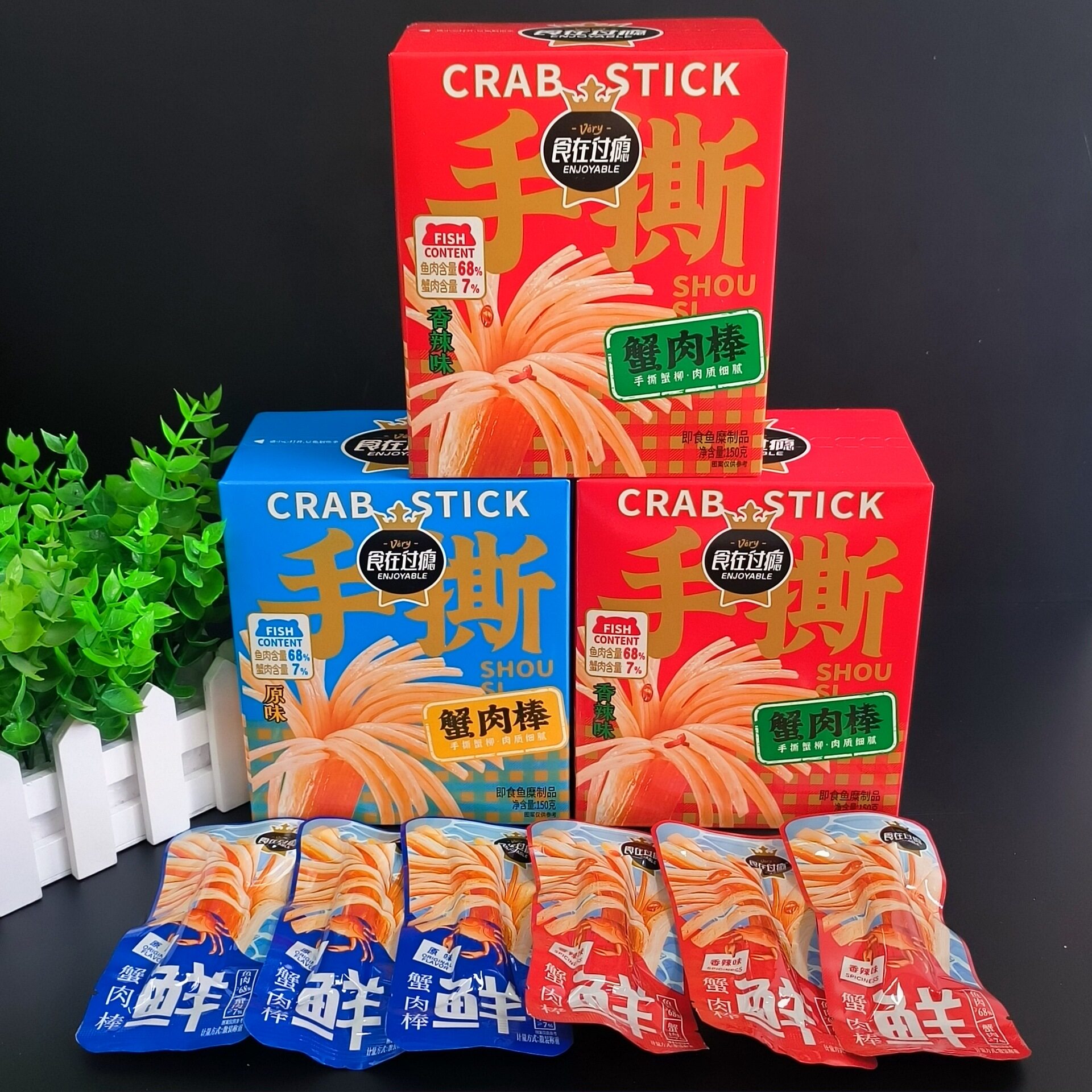 食在过瘾蟹肉棒手撕蟹柳香辣味原味整盒办公室解馋即食网红小零食