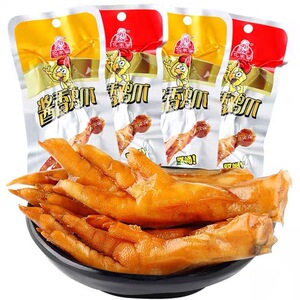 亿家馨酱香鸡爪子32g香辣原味即食网红小零食泡卤凤爪鸡脚小包装