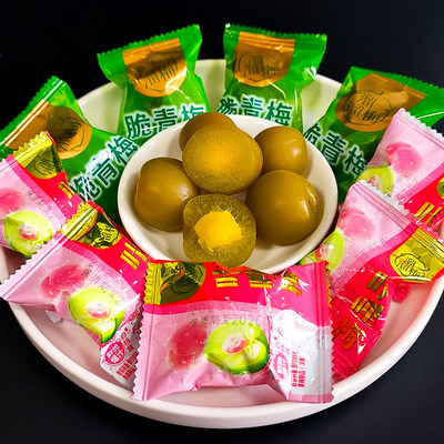 正品溜溜梅500g脆青梅散装称重网红爽口梅青口梅零食酸甜新鲜腌制