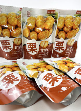 大綦甘栗仁板栗仁500g坚果炒货