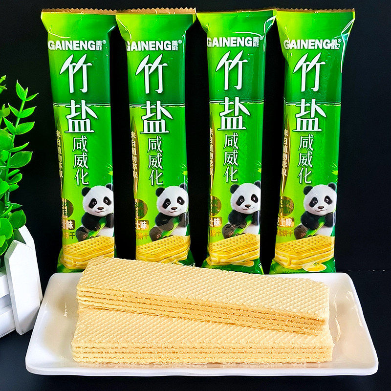 盖能竹盐咸威化花生酱味酥脆威化夹心饼干独立包装休闲散装小零食