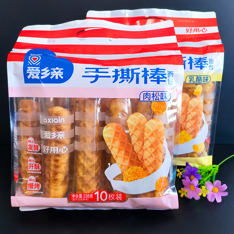 福建省乳酪肉松夹心面包网红