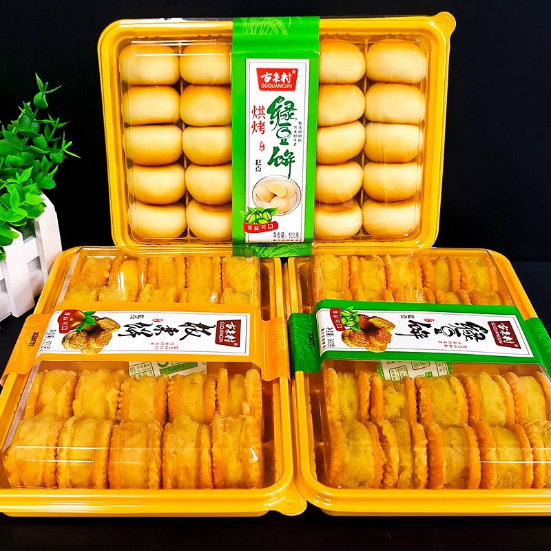 古泉村绿豆饼板栗饼盒装传统糕点心休闲零食小吃办公室下午茶点心