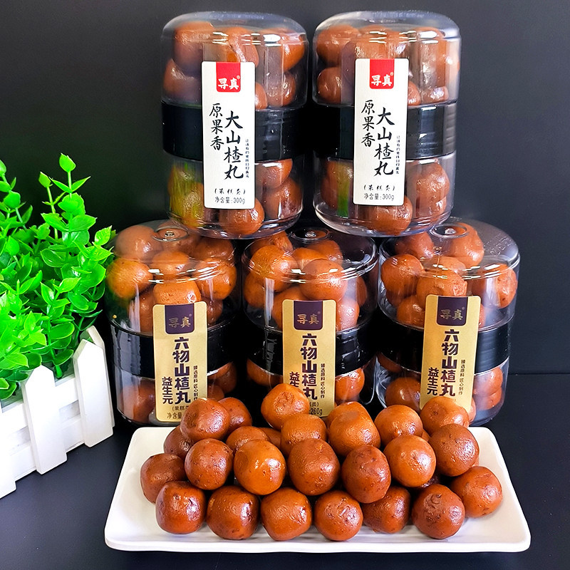 寻真260g六物山楂丸益生元原果香大山楂丸罐装山楂球网红儿童零食