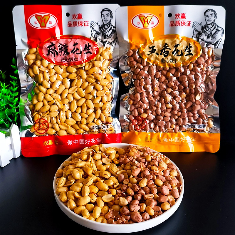 欢赢花生五香麻辣原味花生香辣酥脆炒货办公室零食小吃休闲包邮