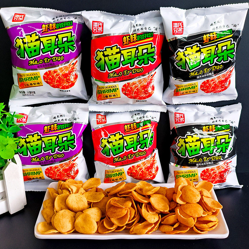 潘氏兄弟猫耳朵零食散装整箱薄脆小包装怀旧膨化零食小吃休闲食品