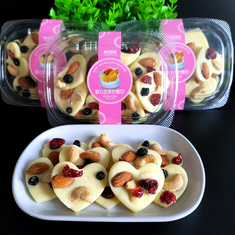 腾飞荣达爱心坚果炒酸奶138g巴旦木腰果蔓越莓巧克力盒装休闲网红