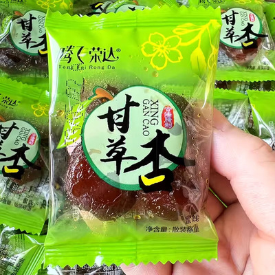 腾飞甘草杏500g包邮甘草梅肉杏脯杏干果脯蜜饯散装独立小包装零食