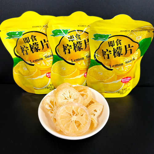 鲜引力柠檬片零食黄桃蔓越莓