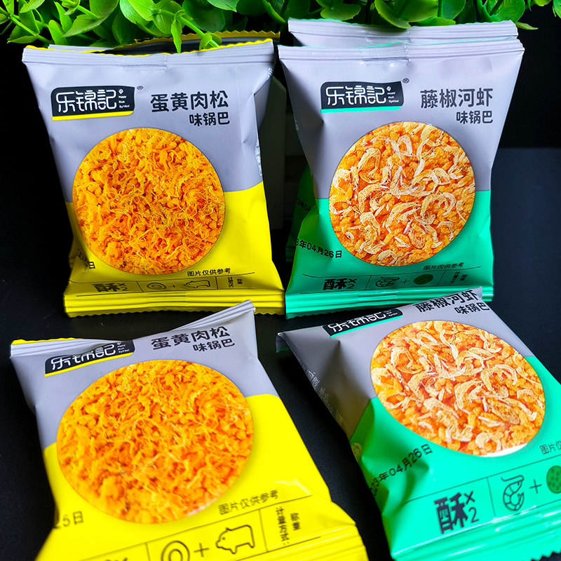 乐锦记黑金蛋黄肉松味锅巴藤椒河虾休闲 办公室网红小吃膨化 零食