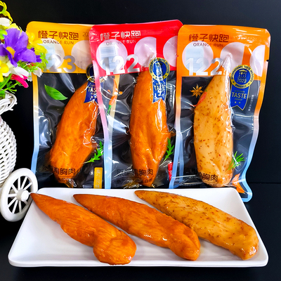 橙子快跑鸡胸肉散装小包装轻食代餐鸡肉香辣烧烤味奥尔良味小零食