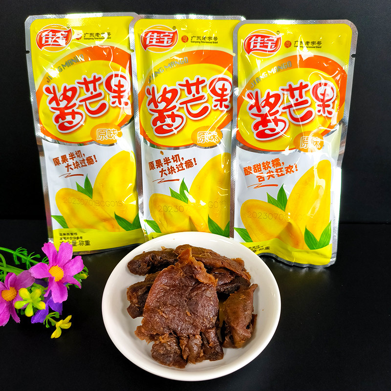 佳宝酱芒果500g九制梅肉散装