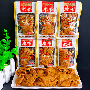老李豆腐干五香味慢卤香辣豆腐干零食小包装温州散装称重零食豆干