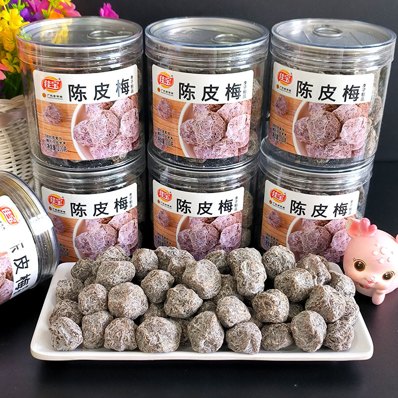 佳宝陈皮梅200g罐装蜜饯水果干果脯话梅子酸甜李子制品办公室零食