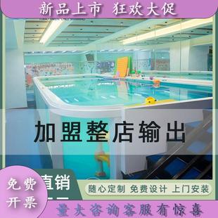 高档儿童游泳馆加盟大型母婴店钢结构亲子池商用智能恒温冲浪设备