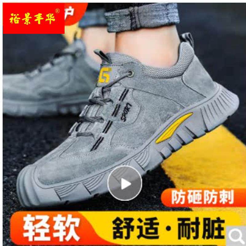 俊步(JUNBU)劳保鞋男大孔透气安全工作工地鞋耐磨抗造钢包头怎么样,好用不?