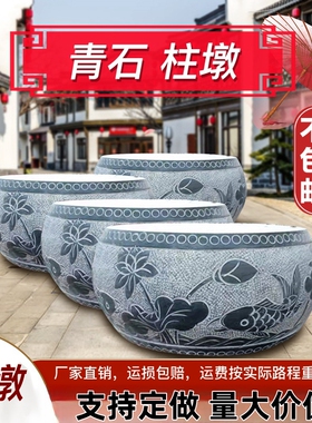 青石柱墩底座柱皮圆墩空心石墩子柱脚石雕柱顶石庭院垫基石石柱础