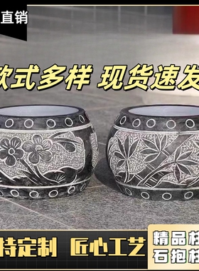 石雕柱墩青石柱顶石石础柱基石雕花老石墩仿古圆墩柱脚欧式石墩皮