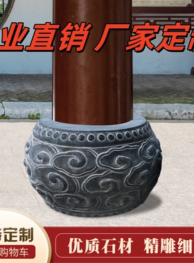柱墩石墩子天然青石大理石雕圆球路障廊亭柱门墩空实心柱顶石底座