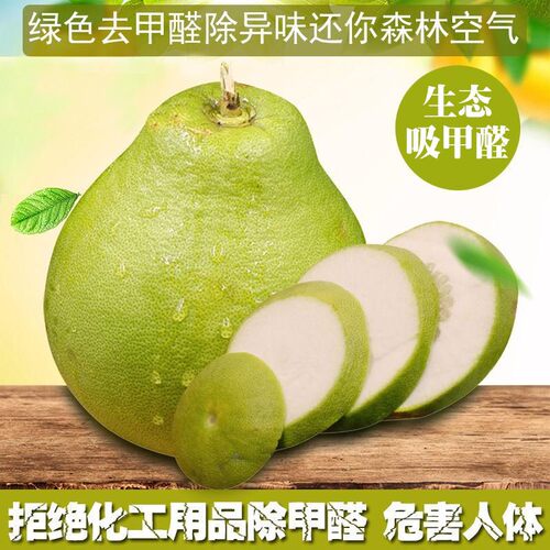 煮柚子皮水价格 煮柚子皮水图片 星期三