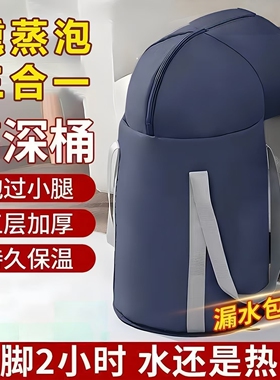 可折叠足浴器过小腿加热熏蒸