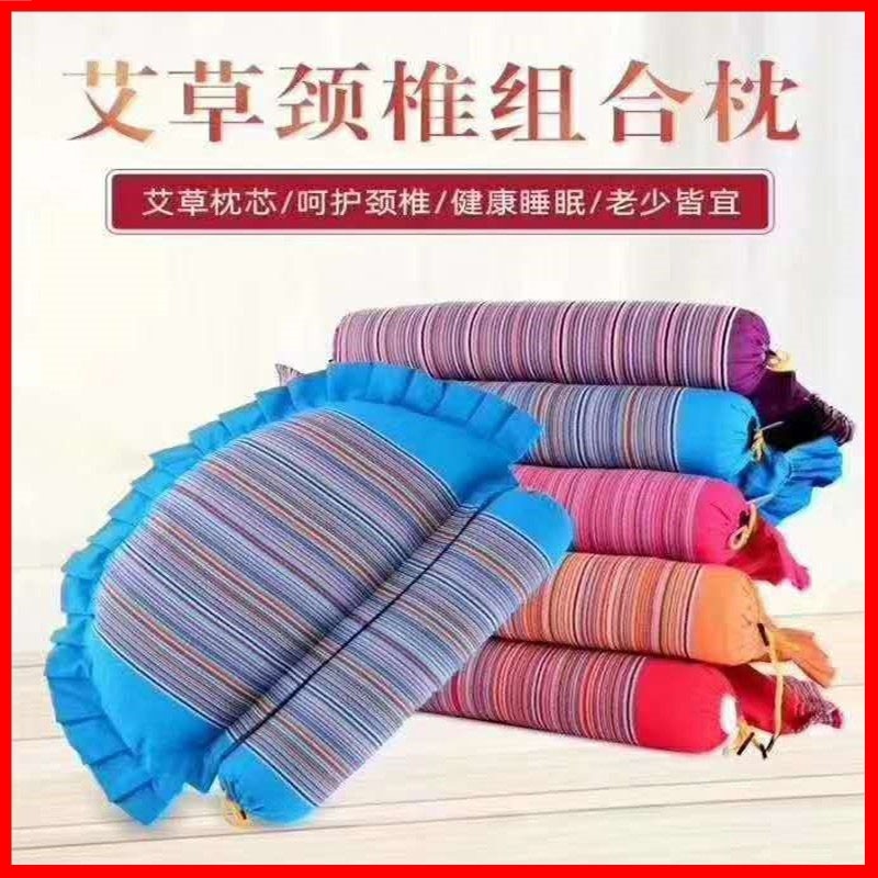 艾灸养生颈椎保健枕