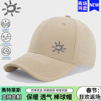 凯乐石山鹰帽子男款2026硬顶防晒四季通用棒球帽休闲运动鸭舌帽女