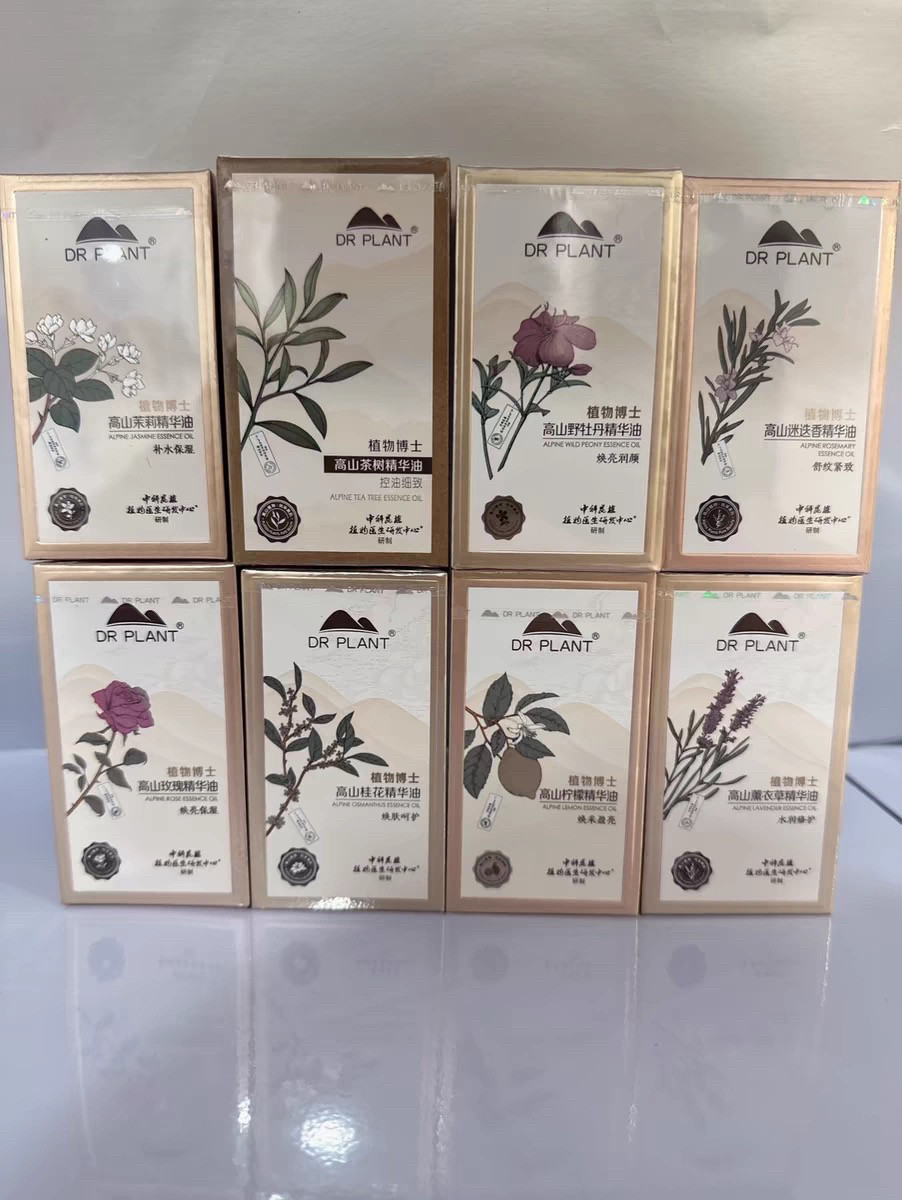 植物医生高山精华油玫瑰茉莉茶树野牡丹迷迭香桂花天麻柠檬薰衣草