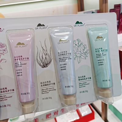 植物医生-高山植萃保湿嫩肤护手霜套盒茉莉白雪茶玫瑰保湿润正品