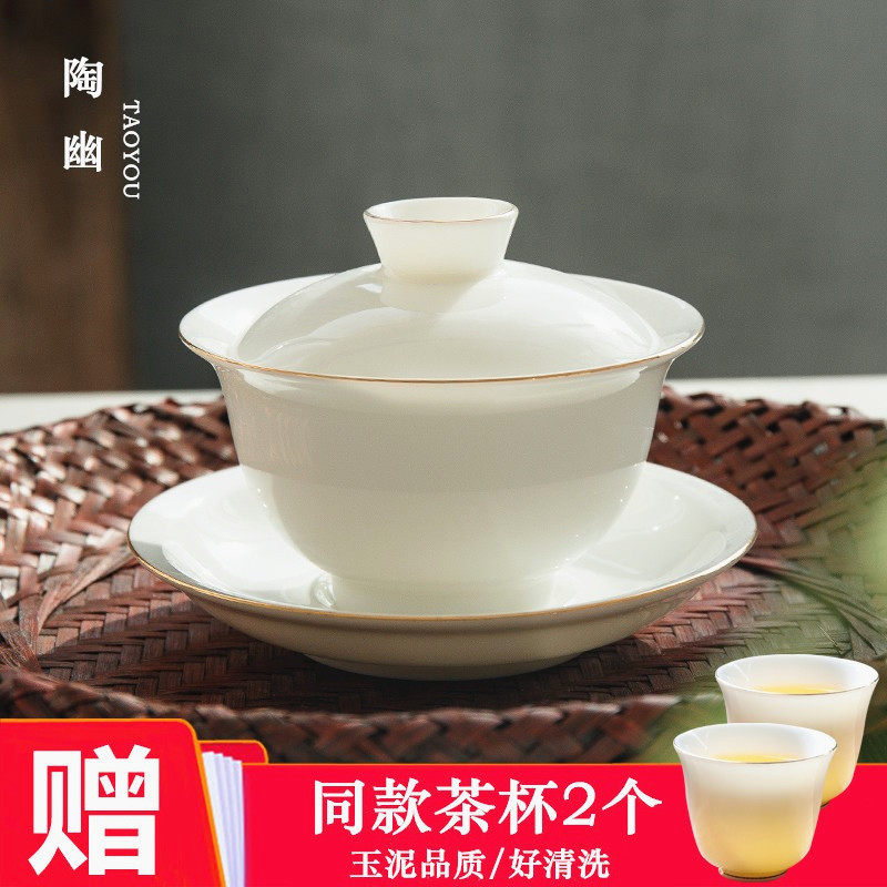 白瓷盖碗茶杯单个德化羊脂玉瓷三才泡茶碗不烫手陶瓷功夫茶具套组,餐饮具,盖碗,淘宝优惠券,粉丝福利购,淘宝优惠卷