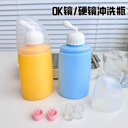 ok镜冲洗瓶角膜塑形镜清洁工具