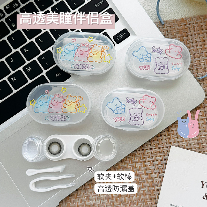 安瞳新款隐形眼镜盒便携小巧可爱ins风美瞳盒子收纳盒双联伴侣盒