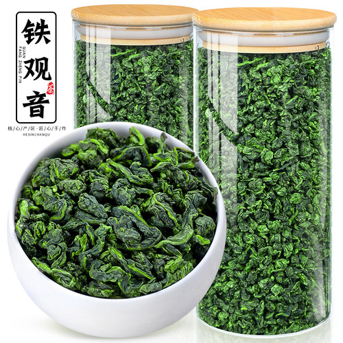 2026新春茶特级铁观音兰花香500g