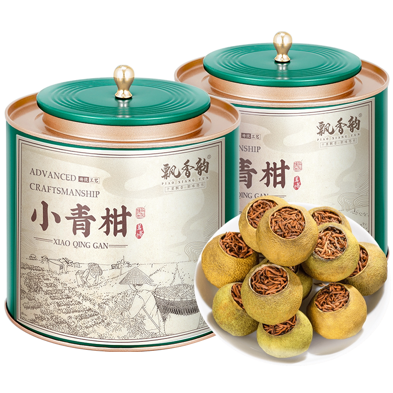阳光生晒-小青柑普洱茶-柑普茶