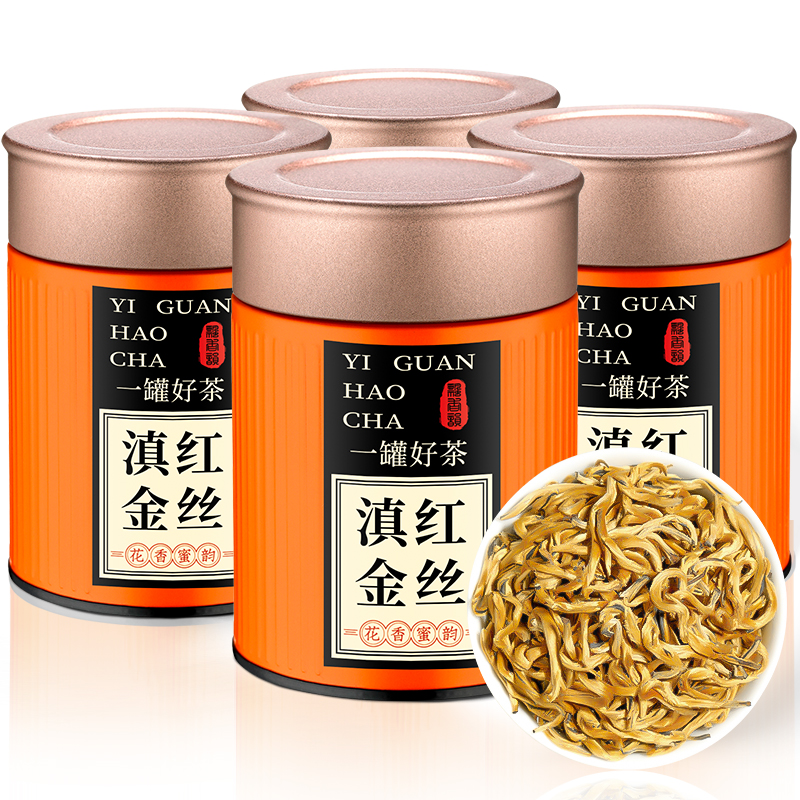 2025新茶-特级滇红茶金丝芽320g
