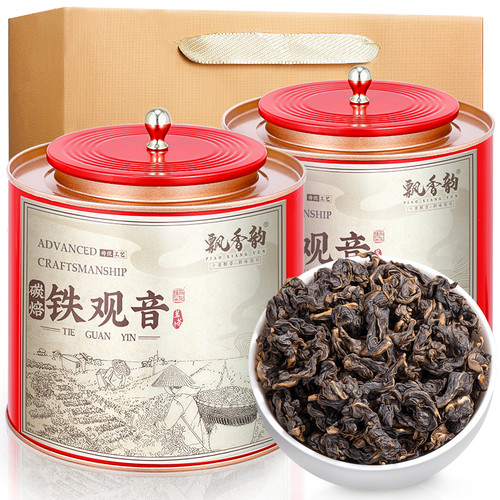 炒米香-特级炭焙铁观音-浓香型